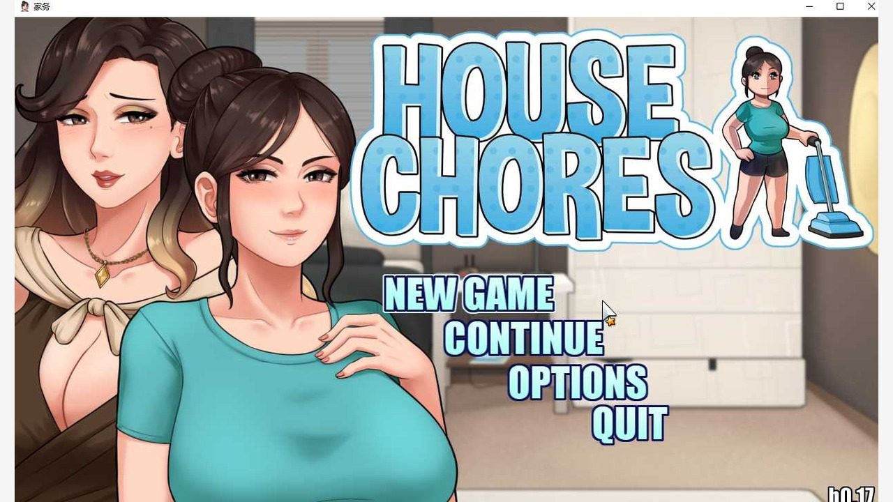 家务：HouseChores 主线事件 实机截图 4